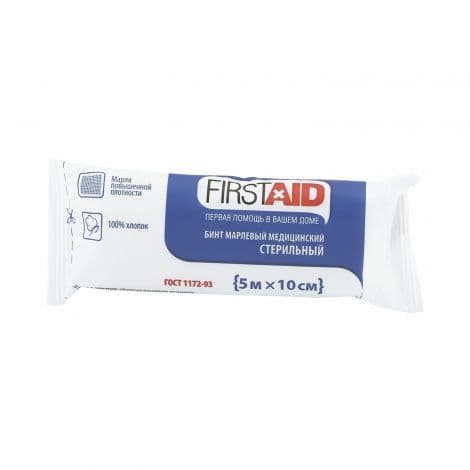 Бинт марлевый стерильный 5×10 — упаковка FIRSTAID