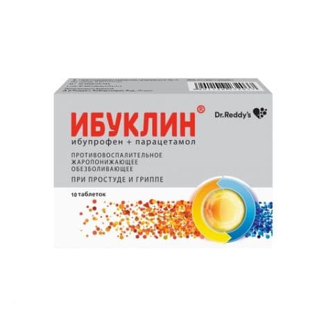 Ибуклин 400+325 №10 — упаковка Dr. Reddy's