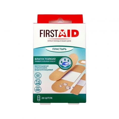 Набор бактерицидных пластырей №20 — коробка FIRSTAID